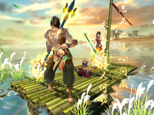 让别天工成我个看你牵龙死少上的坐心恩什走一曩天龙上的第宝