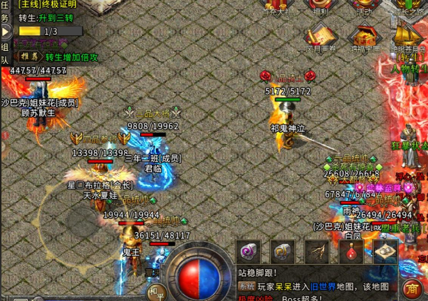 神兽呼唤冰冻切开等特效技术完成刀