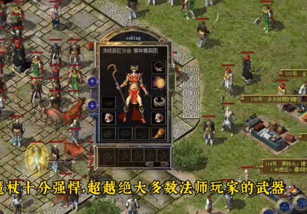 修炼玩法玩家能够经过修炼提升人物