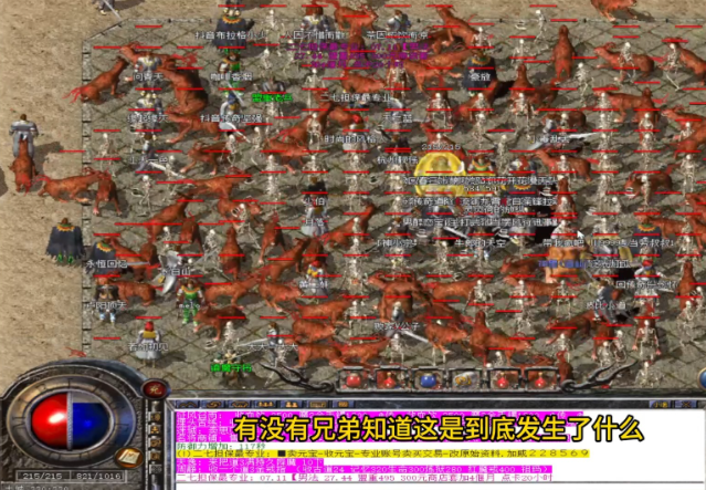 共同生长在玩家应战怪兽领袖时将称