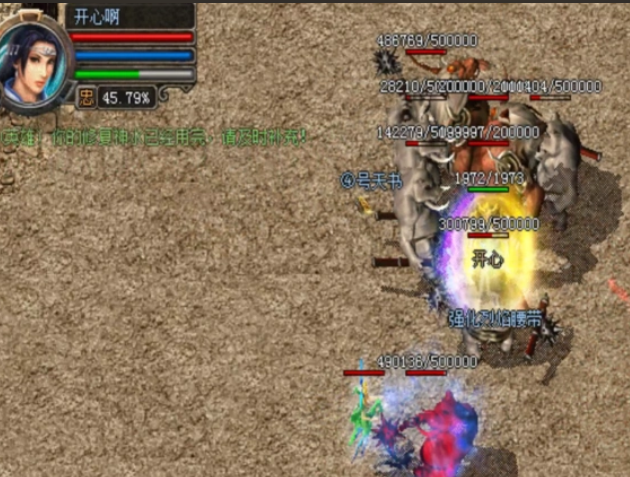 游戏还加入了奇遇体系在野外地图探索时有几率触发躲藏使命 游戏还加入了奇遇体系在野外地图探索时有几率触发躲藏使命