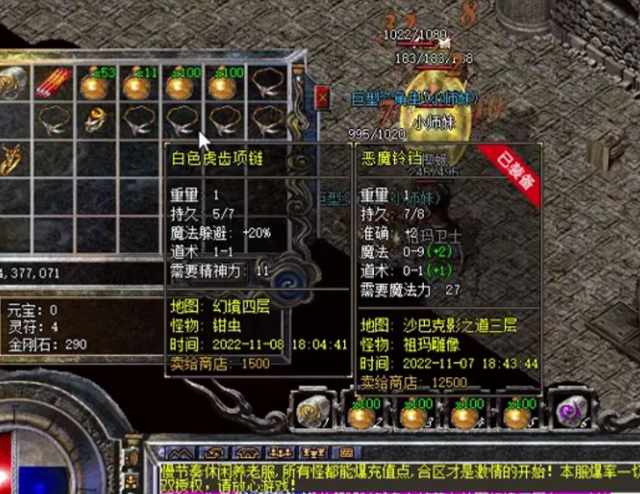 一把屠龙刀竭尽所有打打小怪刷刷图