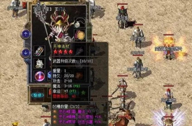 <b>火把等道具是玩传奇必备物品自从免蜡封包出现之后一切都改变了</b>